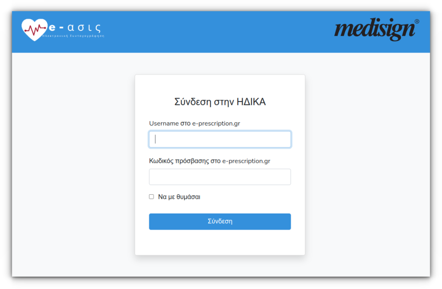 medisign_easis_01.png